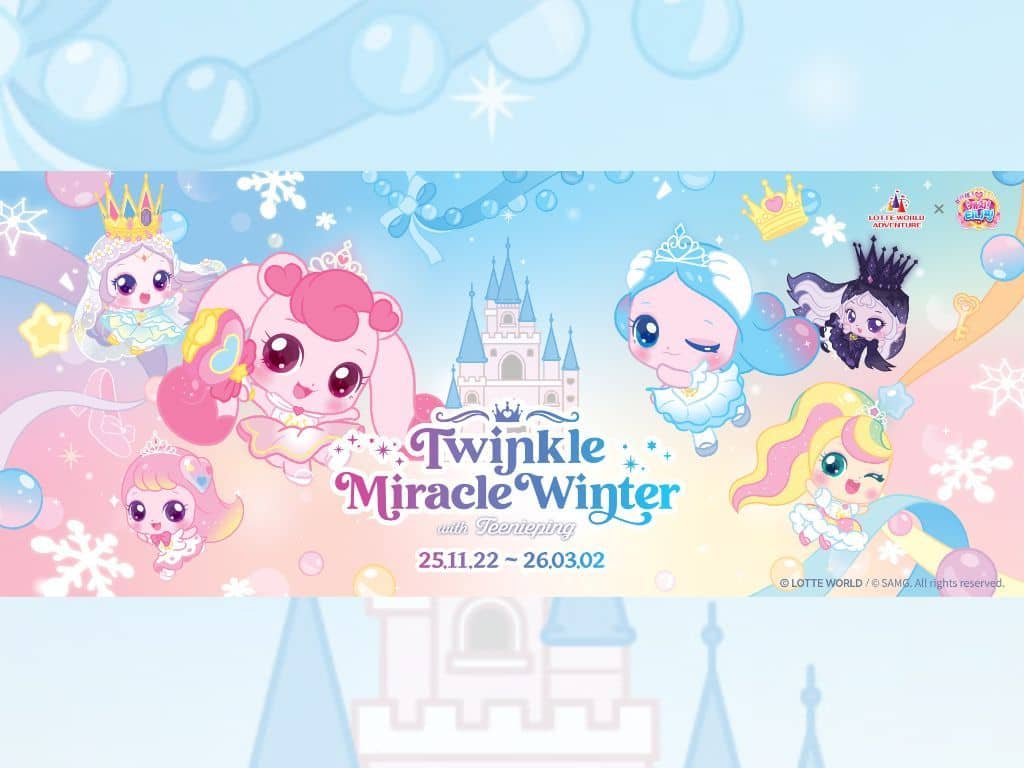 Lotte World Adventure Ticket in Seoul