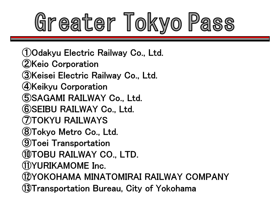 Greater Tokyo Pass (Valid for 90 days)1