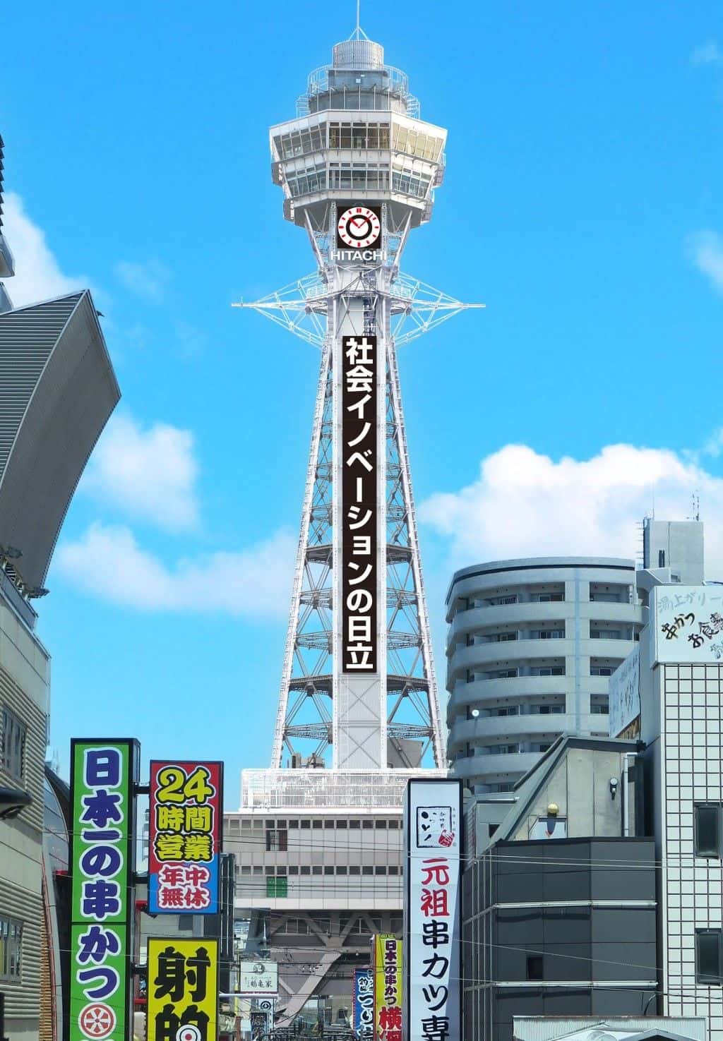 Osaka e-Pass Premium1