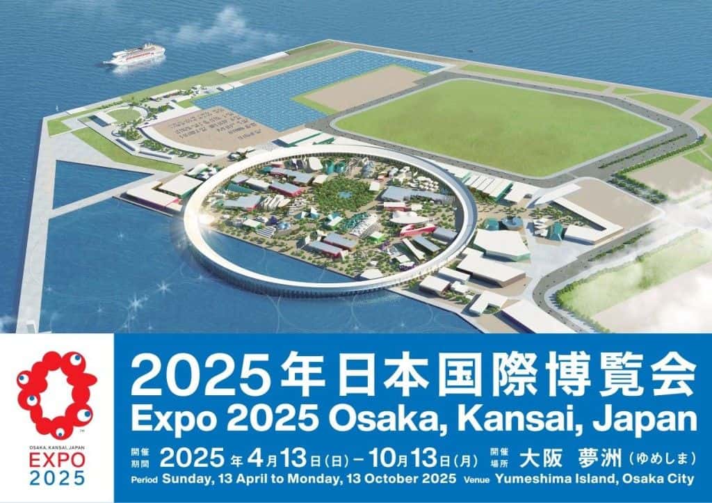 Osaka-Kansai Expo Express: Kyoto to Osaka1