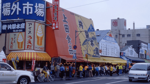 Sapporo 1-day tour Trips and Day Trips4