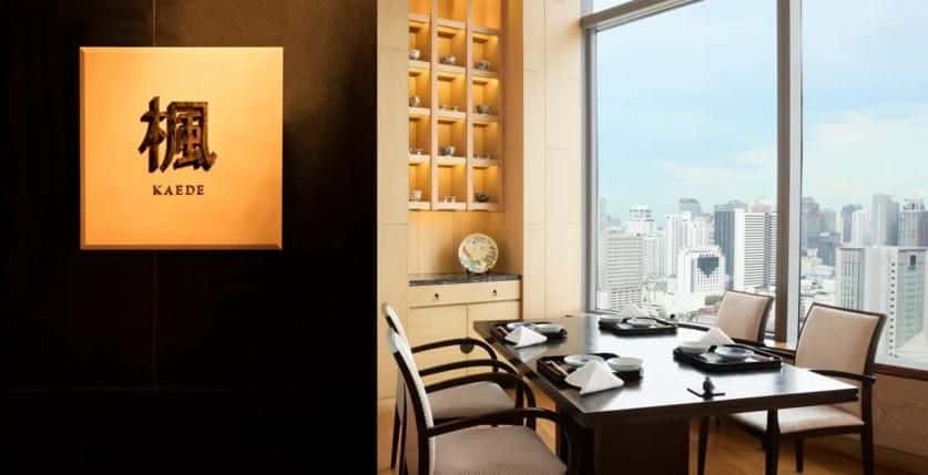 ห้องอาหารยามาซาโตะ ณ โรงแรม ดิ โอกุระ เพรสทีจ กรุงเทพฯ2