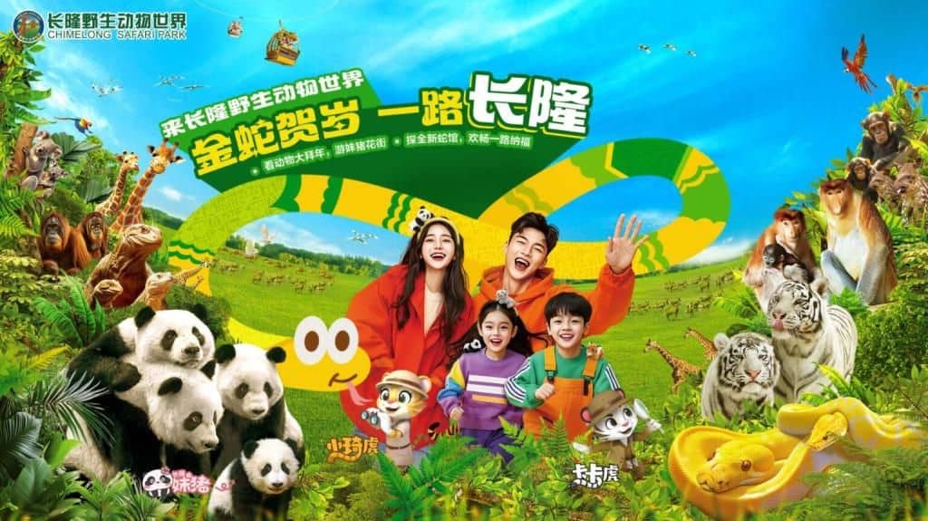 Guangzhou Chimelong Safari Park