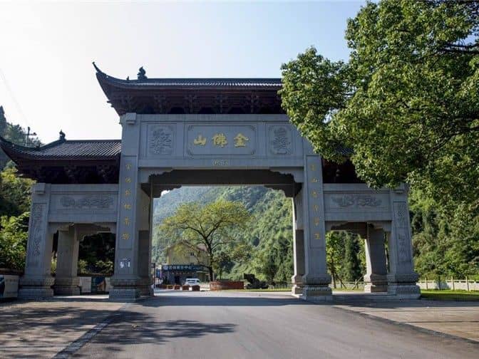 ภูเขาจินโฝซาน ฉงชิ่ง: สำรวจผืนป่าโบราณและพรรณไม้หายาก