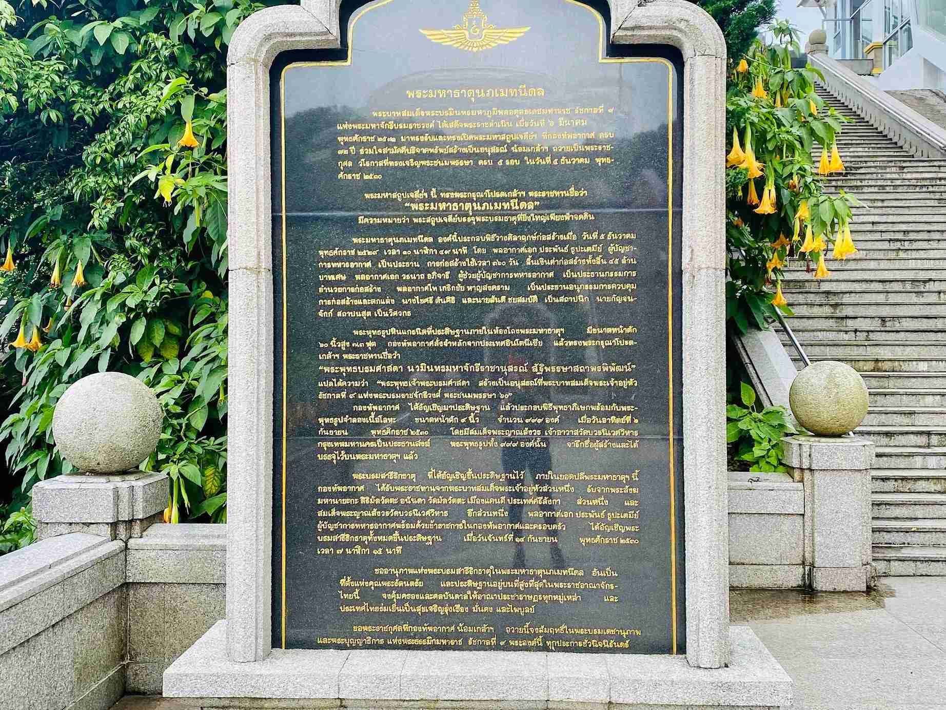 Doi Inthanon National Park One Day Tour - Join Tour Trips and Day Trips4