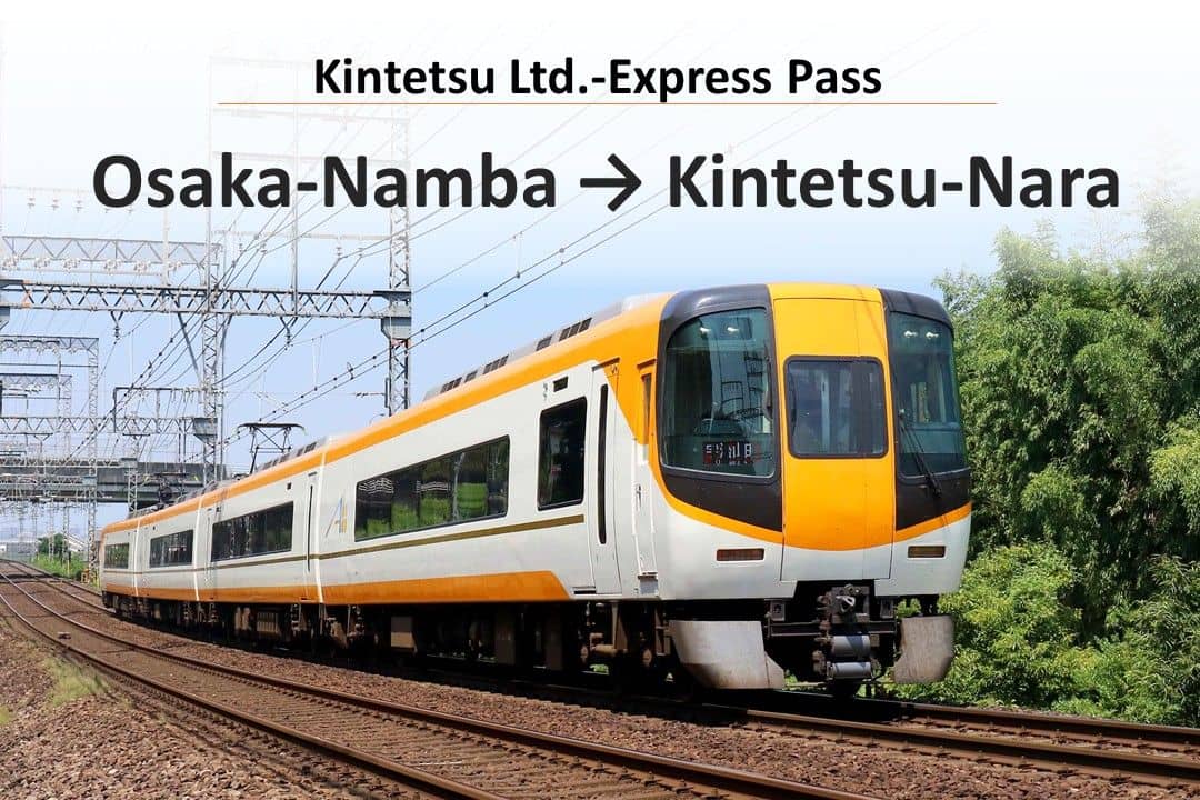 บัตรรถไฟด่วนพิเศษคินเท็ตสึ โอซาก้า-นัมบะ – คินเท็ตสึ-นารา