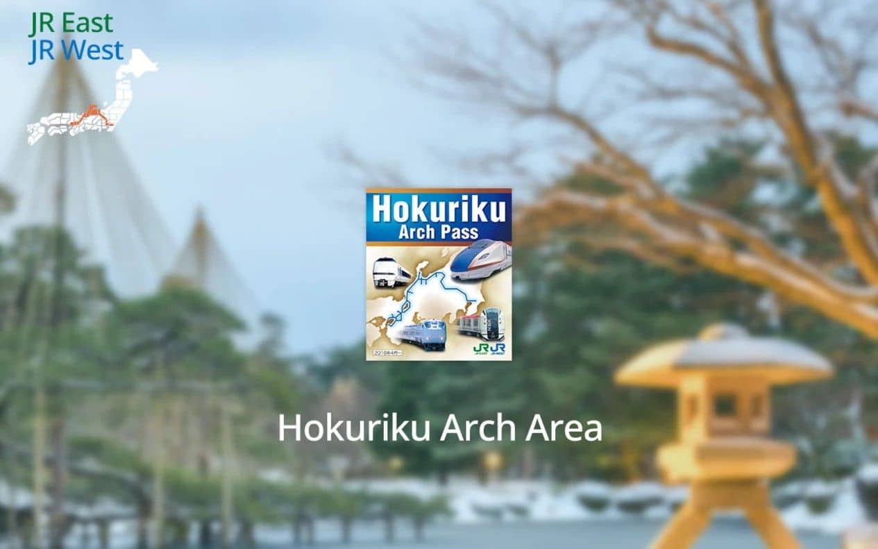 บัตรเดินทาง JR Hokuriku Arch Pass 7 วัน เที่ยวโตเกียว โฮคุริคุ โอซาก้า ไม่จำกัด (ใช้ได้ภายใน 90 วัน)