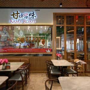 แคมส์ โรสต์ เมกะ บางนา (Kam’s Roast Mega Bangna)3