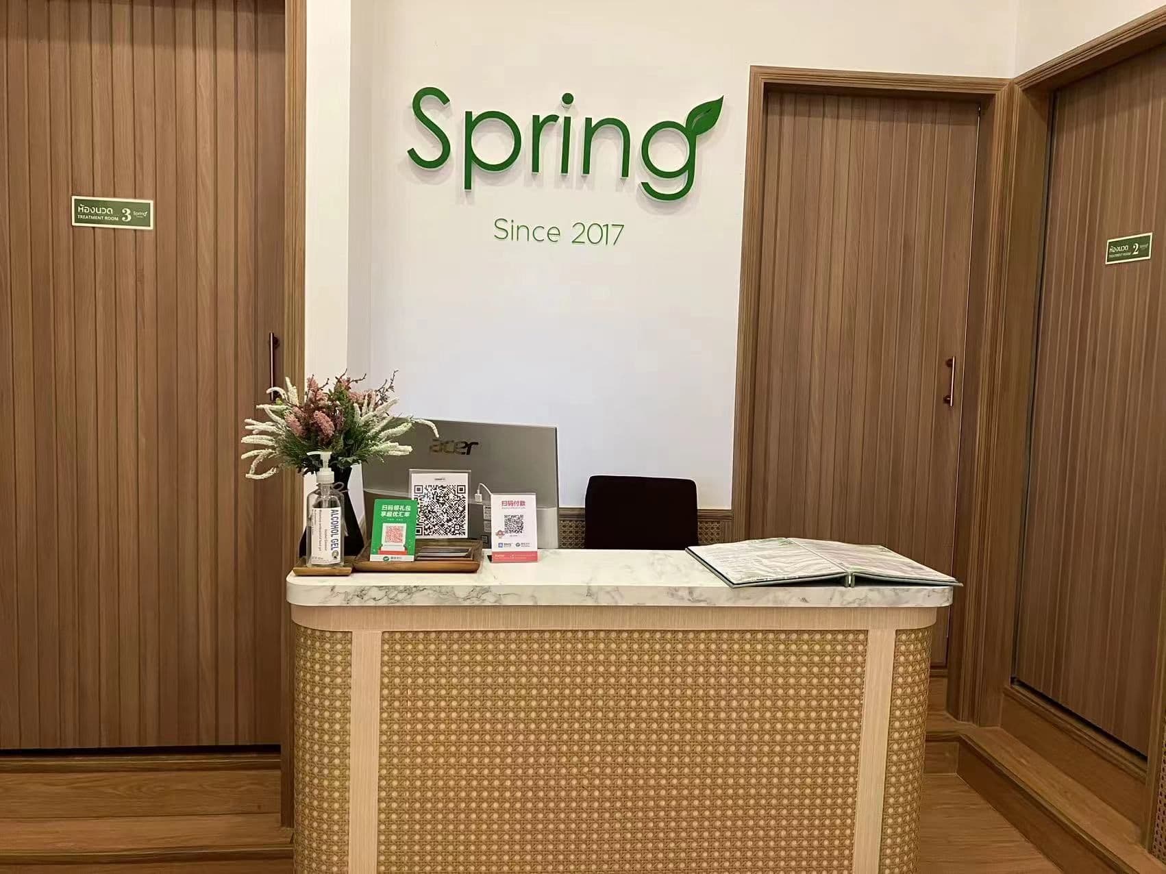 Spring Massage & Spa (G Tower)