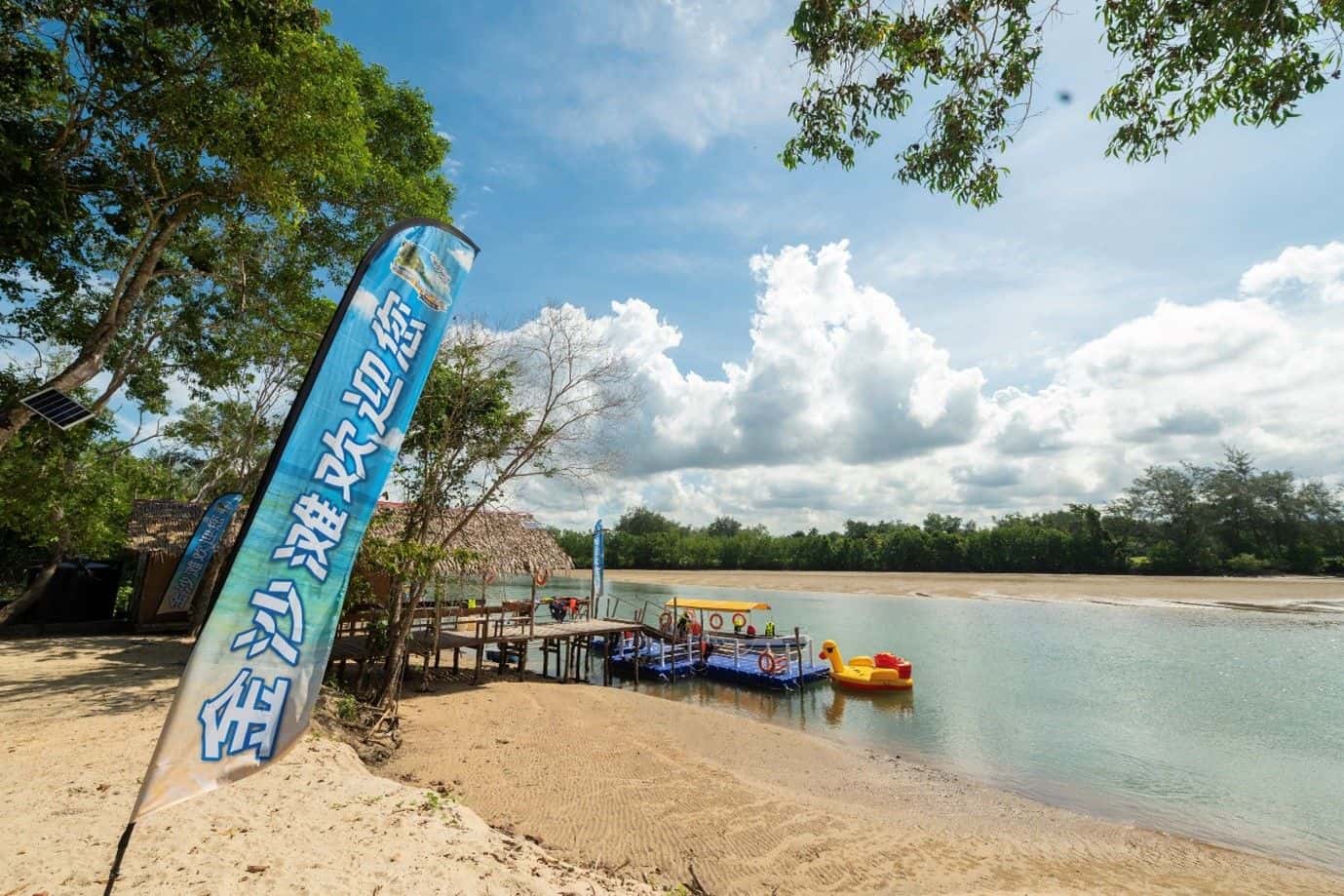 Art, Waves, and Relaxation Full Day Escape to Borneo Summer Bay Tour in Kota Kinabalu1