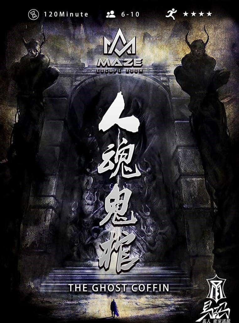 MAZE Escape Room Experience in Selangor1