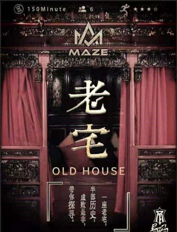 MAZE Escape Room Experience in Selangor4