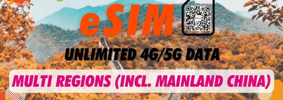 Multi Regions (Including Mainland China) Unlimited Data 4G eSIM Roaming Data (QR Code Delivered via Email)