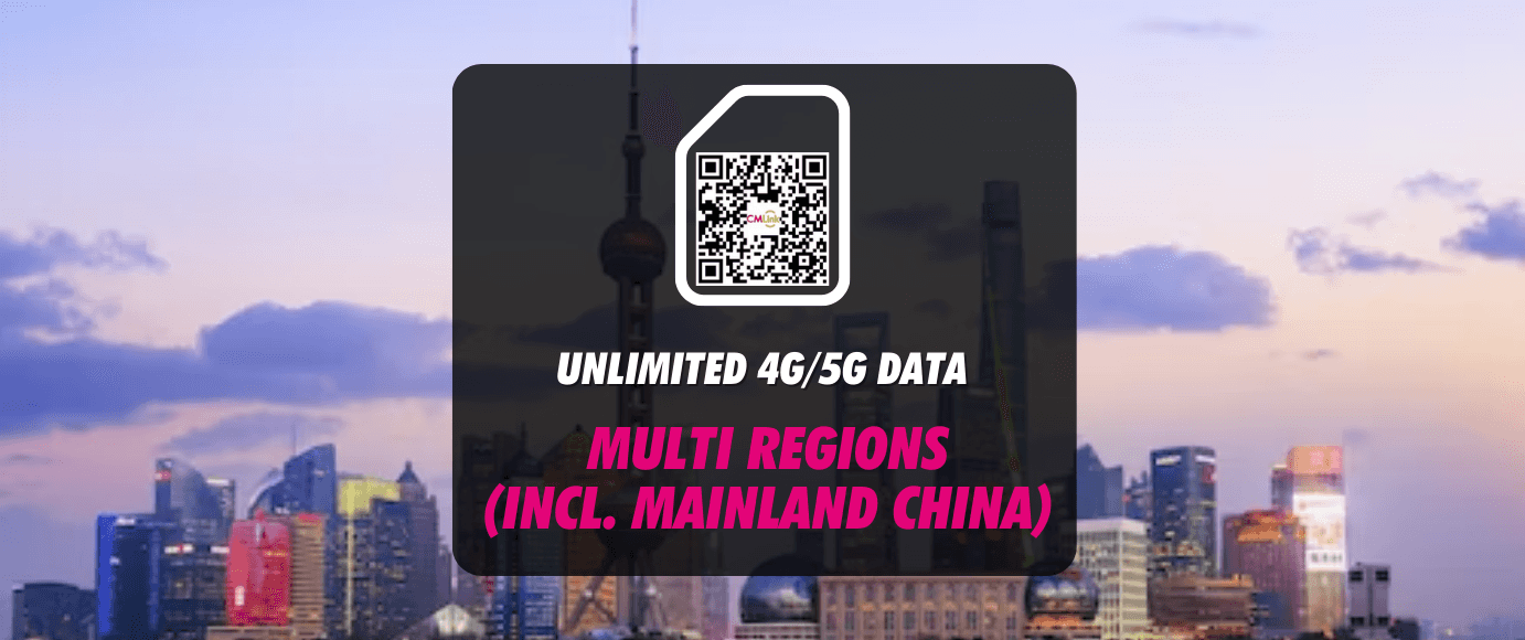 Multi Regions (Including Mainland China) Unlimited Data 4G eSIM Roaming Data (QR Code Delivered via Email)1