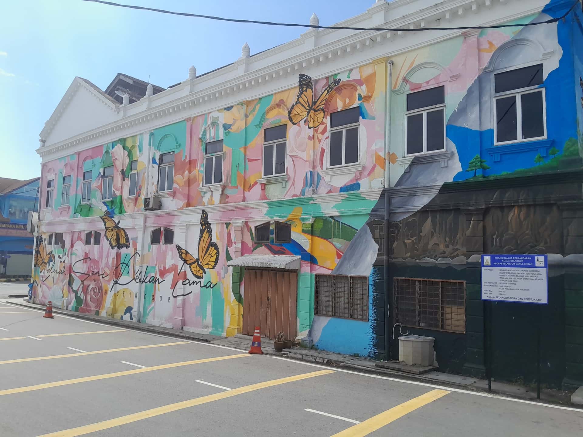 ทัวร์หมู่บ้านชายฝั่งของเซลังงอร์ พร้อมชิมน้ำตาลเมา, ชมนกอินทรี และหิ่งห้อย1