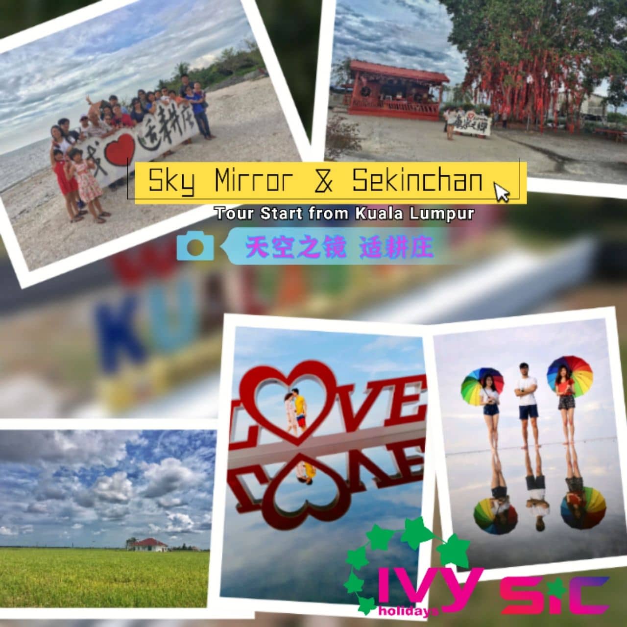 Sky Mirror & Sekinchan (SKY MIRROR & SEKINCHAN FIELD DAY TOUR WITH LOCAL SEAFOOD LUNCH/DINNER (SIC – SHARED / JOIN IN TOUR))