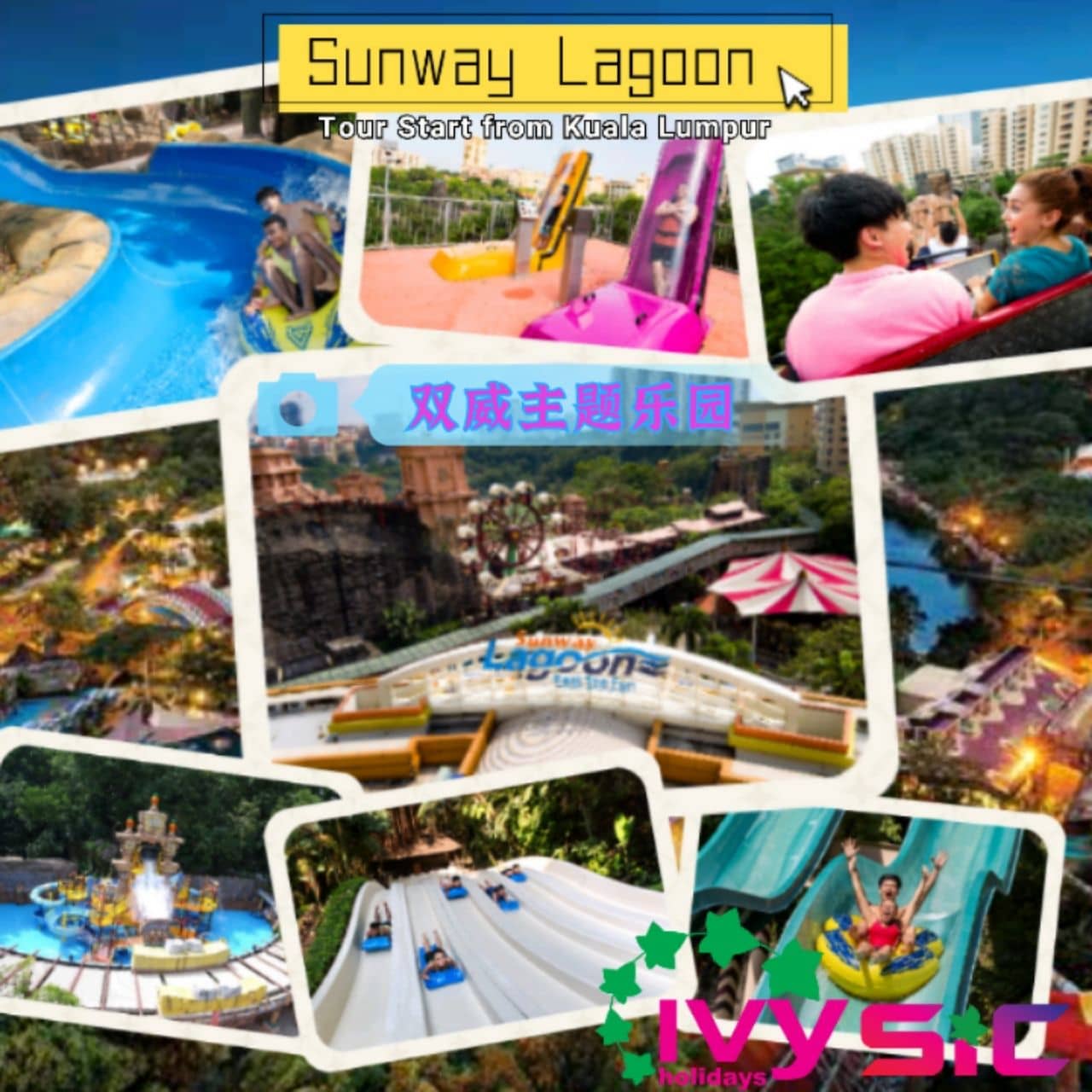 Sunway Lagoon Theme Park Ticket and 1 Way Transfer (SIC – SHARED / JOIN IN TRANSFER)