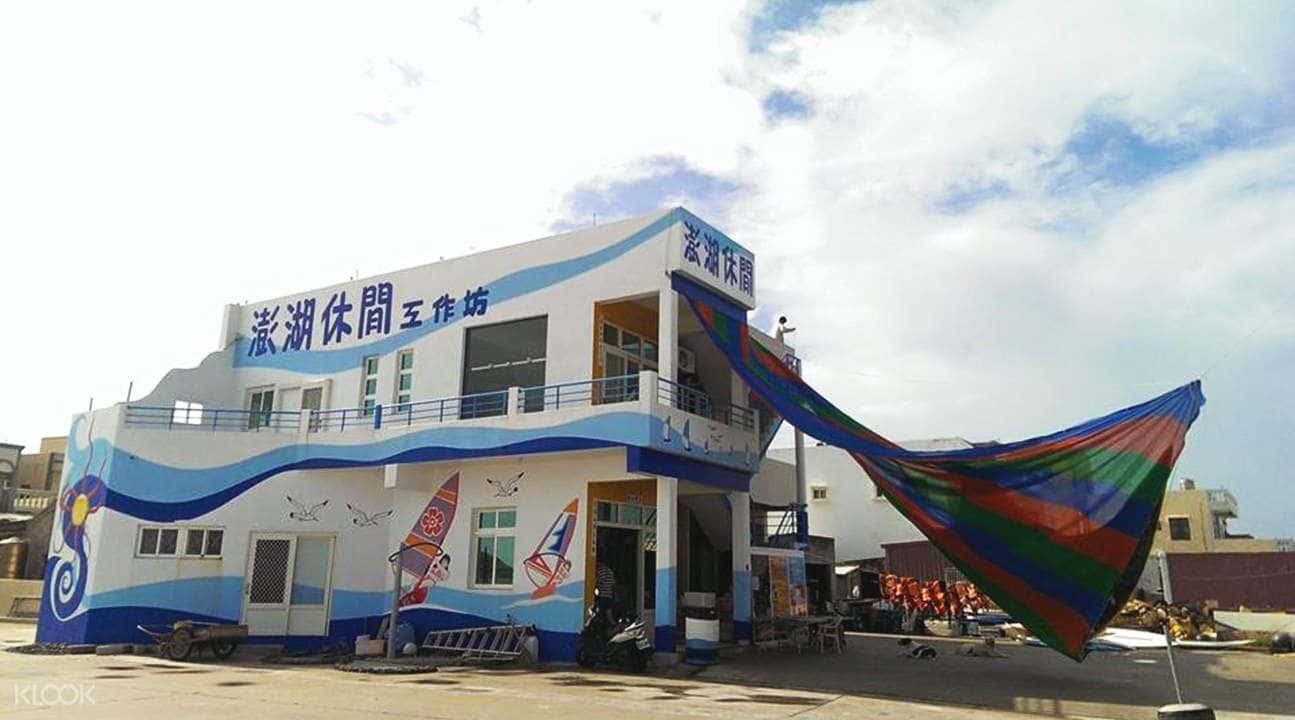 3-in-1 Water Sports Experience4