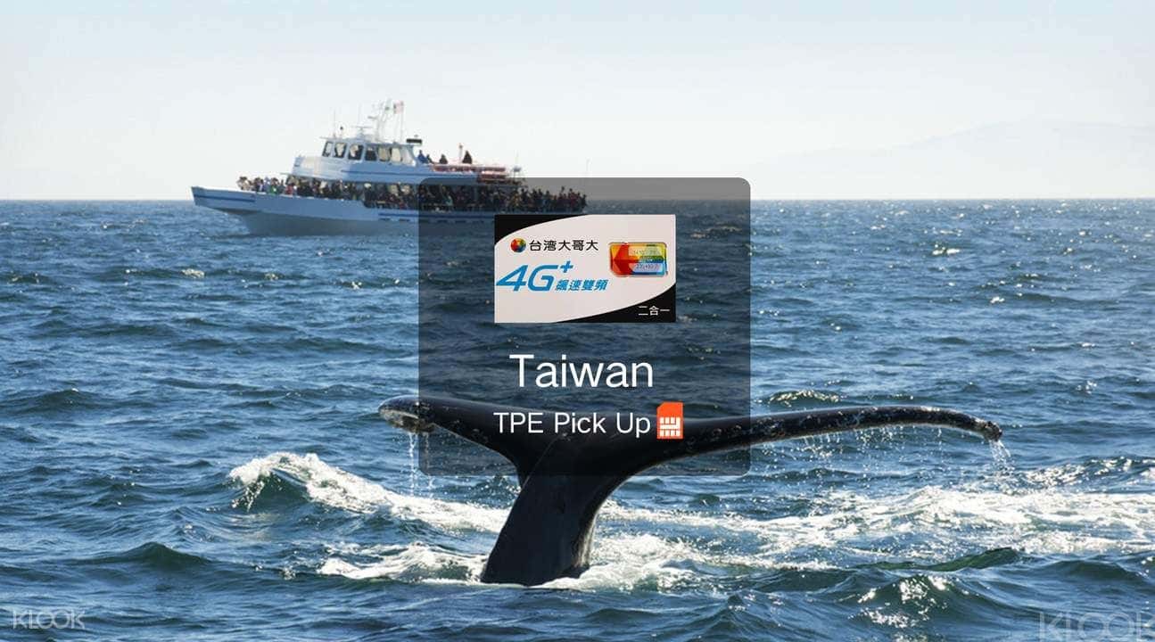 4G SIM Card with Calls (TW Airport Pick Up) for Taiwan1