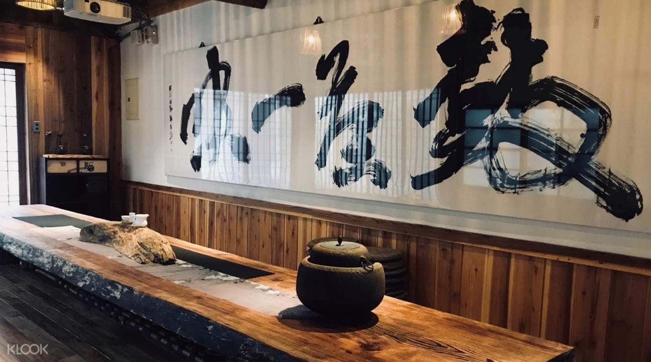 Eirakucho Drum Tea House Show Ticket with Meal3