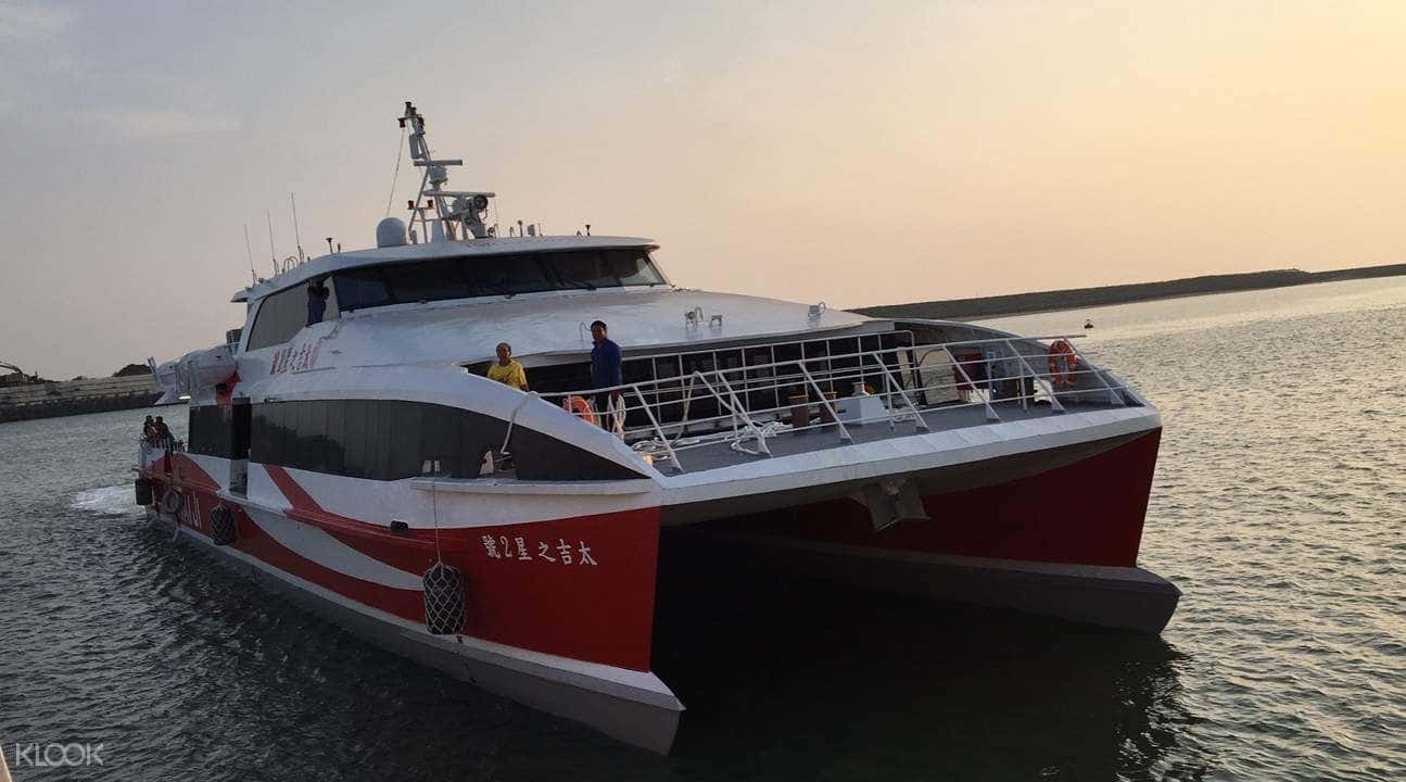 Ferry Ticket (Round Trip) from Chiayi to Penghu (3 Days)1
