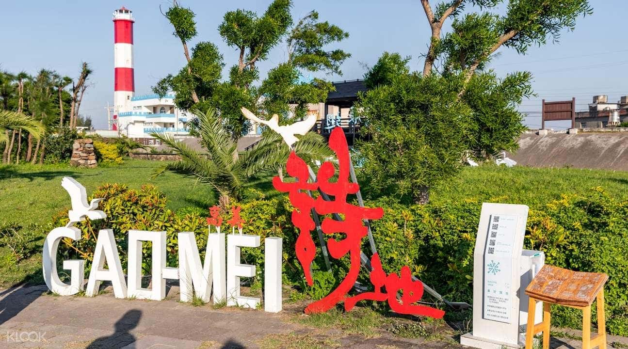 Gaomei Wetlands Tour from Taichung1