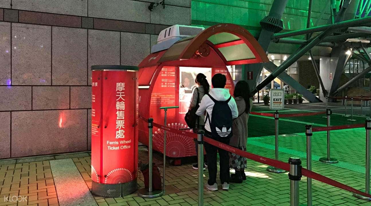 Miramar Entertainment Park Ferris Wheel Ticket in Taipei4