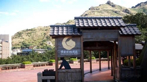 New Taipei City | Gold Museum | Full-price Ticket