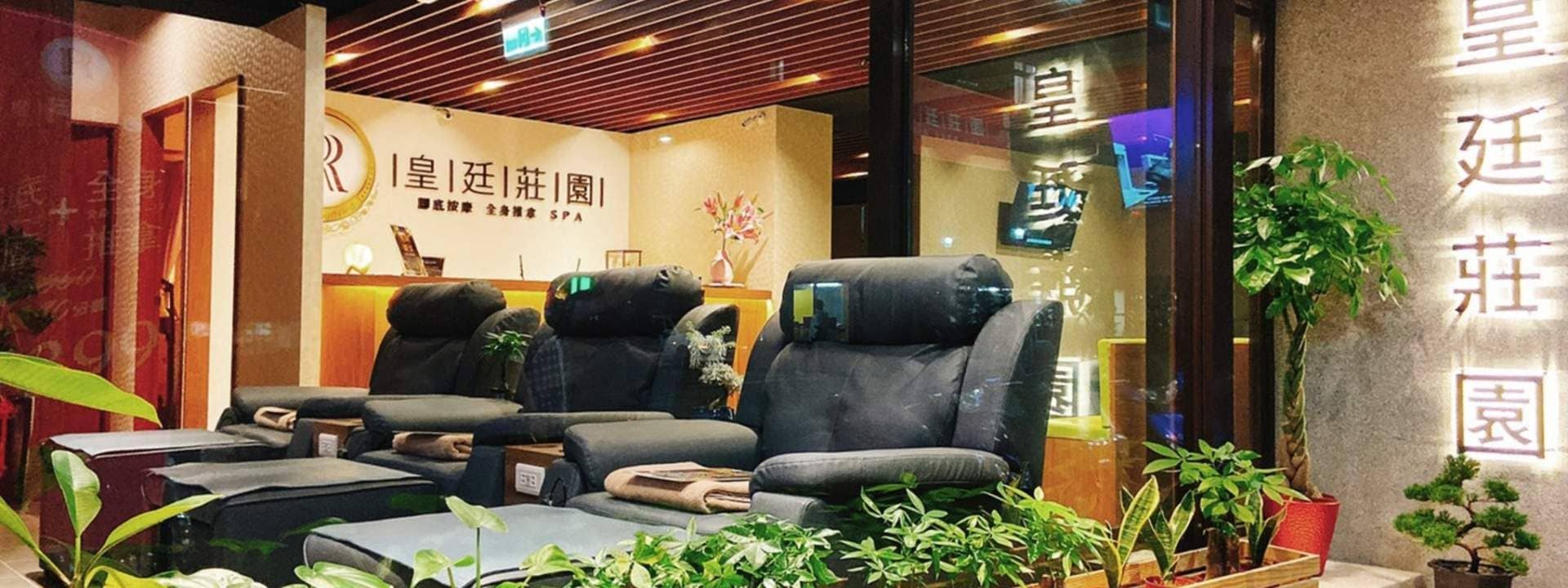 Royal Courtyard Massage Experience in Taipei