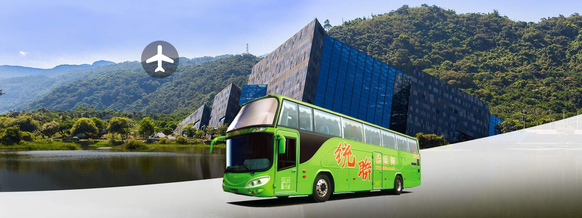 Shared Taiwan Taoyuan International Airport Transfers (TPE) for Yilan