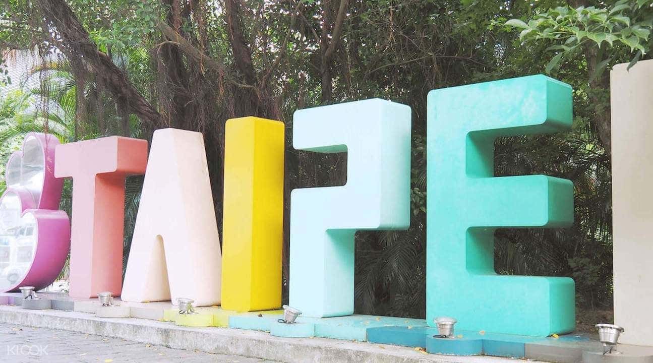 ทัวร์จักรยาน, รถไฟใต้ดิน และเดินชมเมืองไทเป1