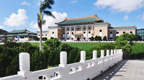พิพิธภัณฑ์พระราชวังไทเป1