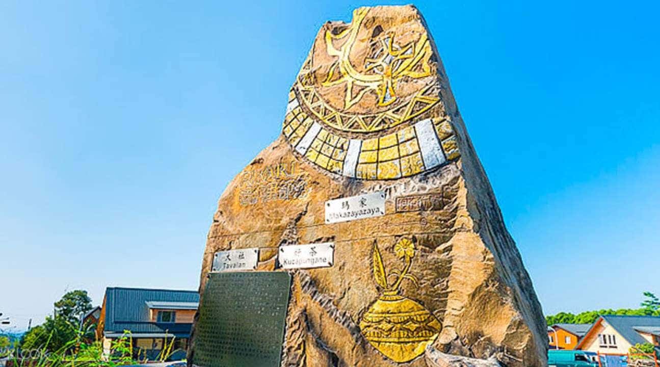 Taiwan Aboriginal Culture One Day Tour3