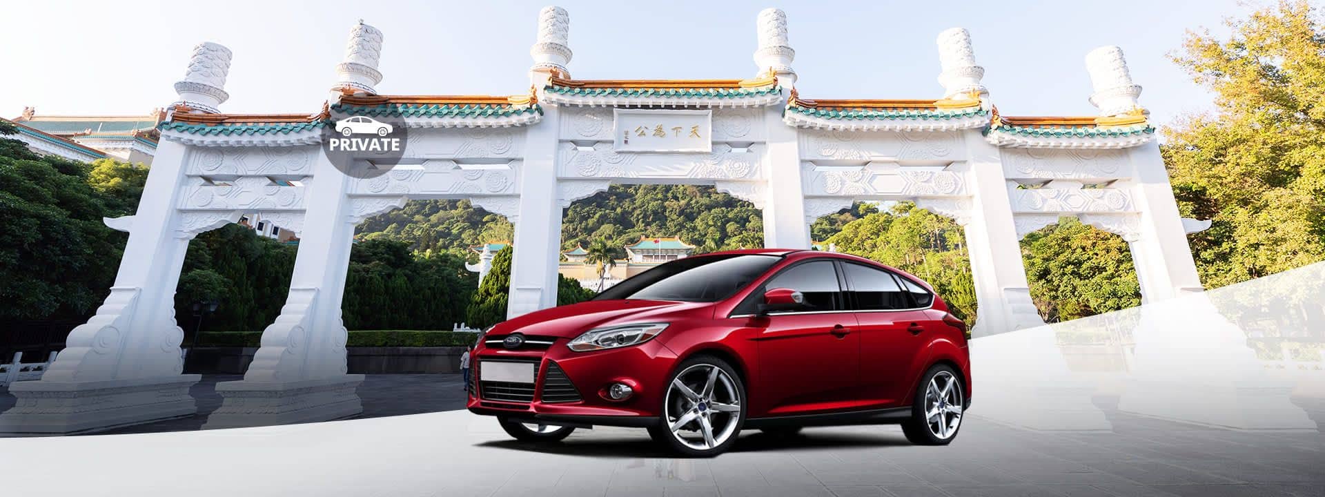 Taiwan Economical Car Rental (Taipei Stations Pick Up)