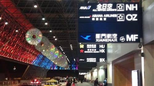 Taiwan Taoyuan Airport-Taipei City Shuttle Service