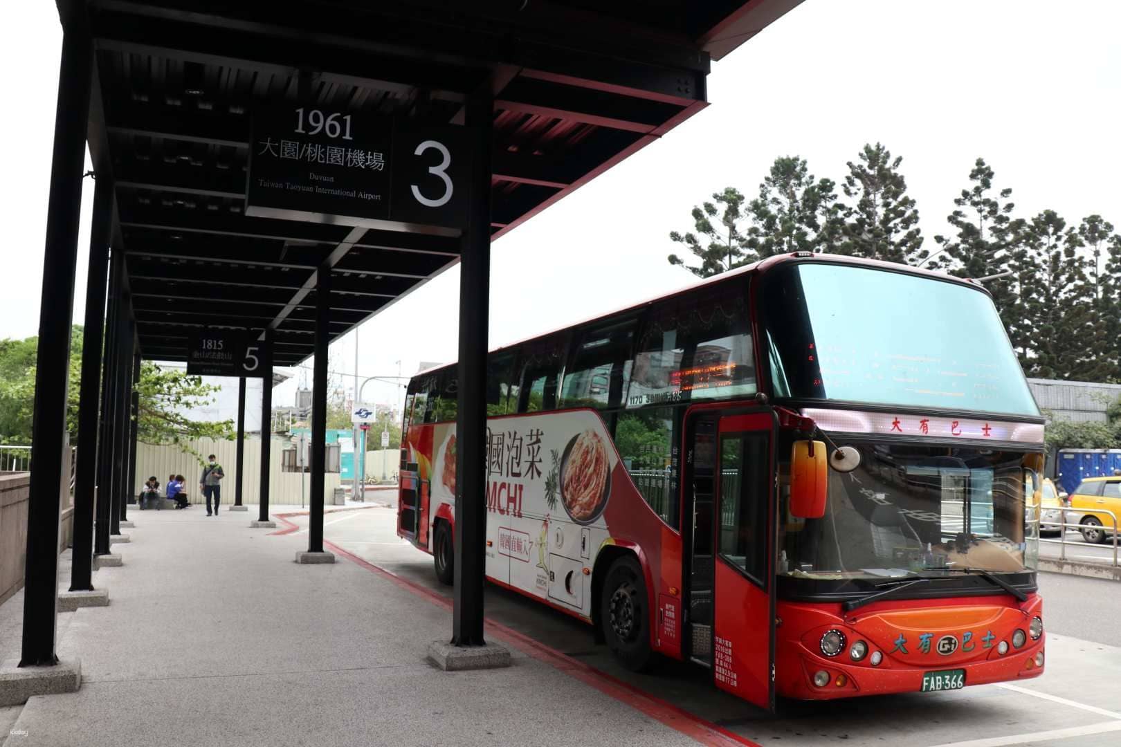 รถบัสรับส่งสนามบินเถาหยวน | สนามบินเถาหยวน (TPE) ⇔ ตัวเมืองไทเป|Air Bus