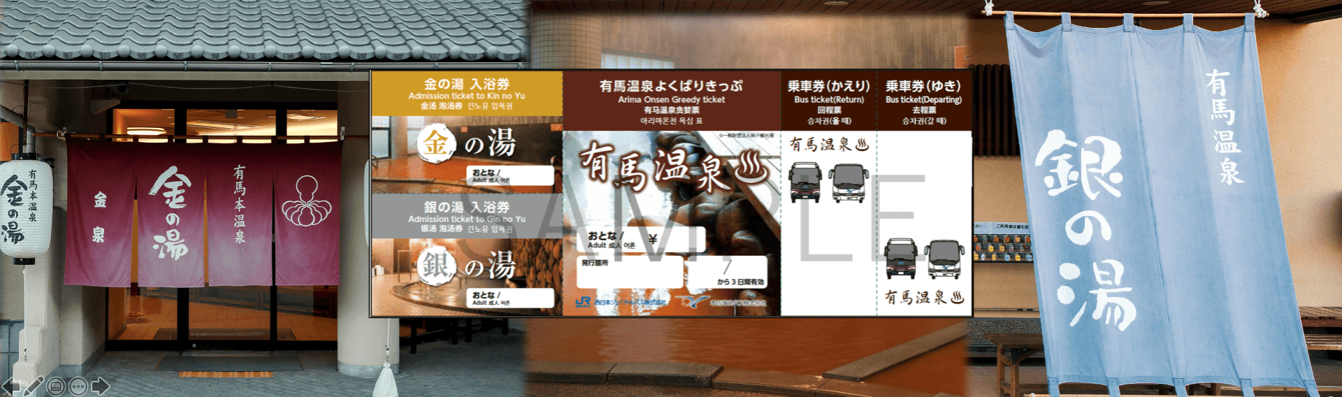 Arima Onsen Admission Ticket with Round Trip Bus Service | Kobe