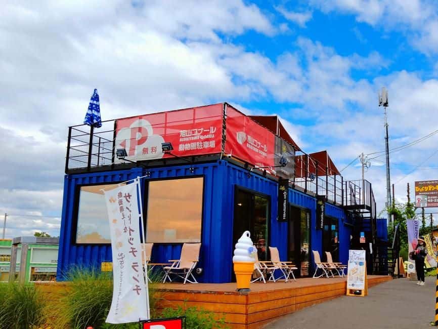 Asahikawa, Hokkaido|Yokubari Greedy Ticket including Asahiyama Zoo Admission Ticket|Reservations Confirmed Immediately3