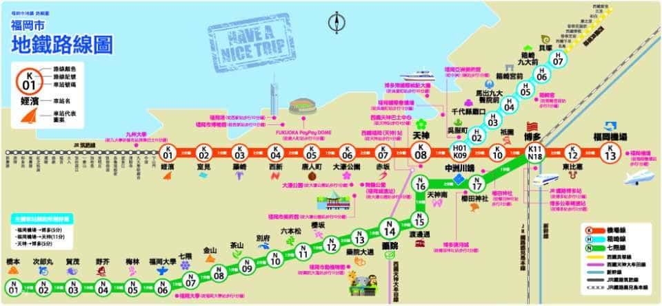 Fukuoka City Subway1