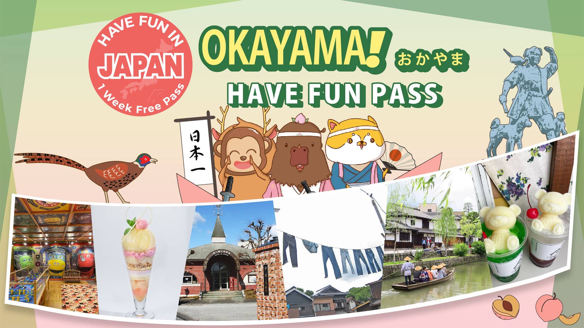 Have Fun In Okayama