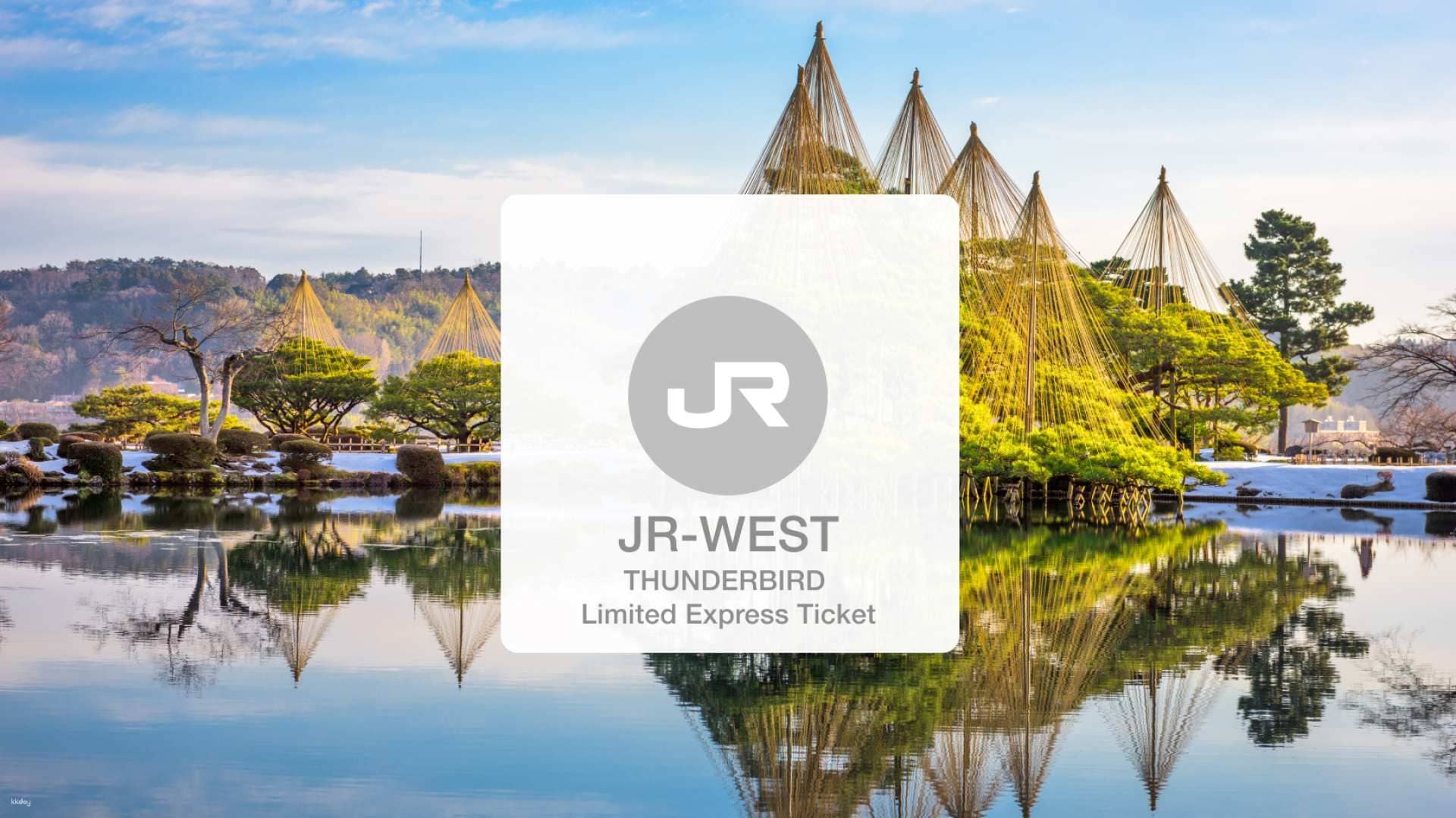 Japan Transportation One-Way Ticket: JR Limited Express Train Thunderbird | Osaka/Kyoto-Toyama/Fukui/Kanazawa