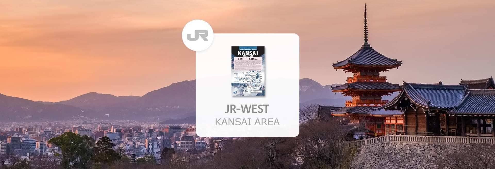 JR West Kansai Area Pass and Nijigen No Mori Admission Ticket Combo (E-Ticket)