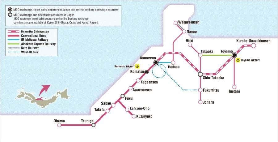 บัตรโดยสาร JR West Rail Pass2