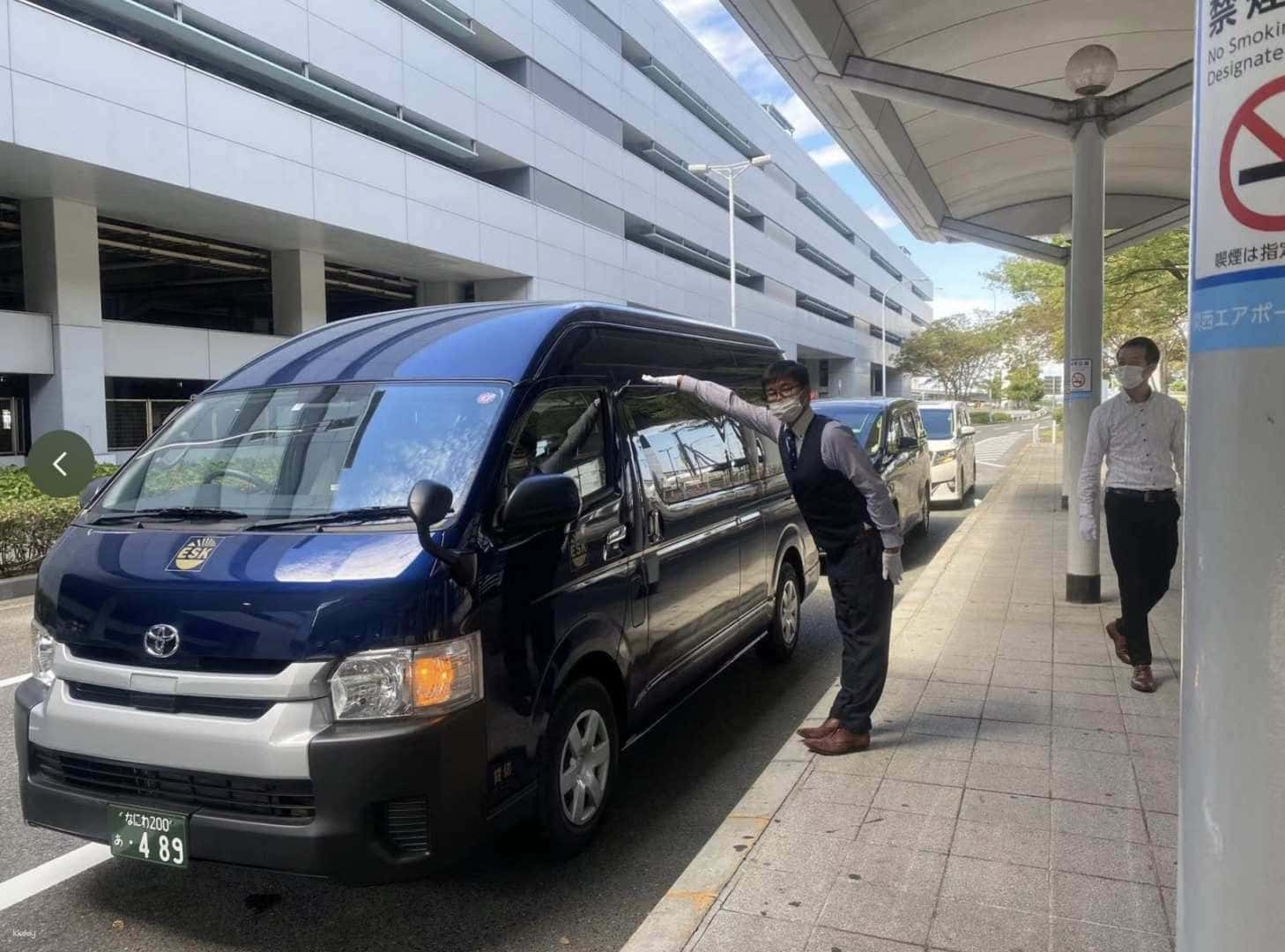 Kansai Airport (KIX) Private Transfer to Osaka/Kyoto/Nara/Kobe/Nagoya2