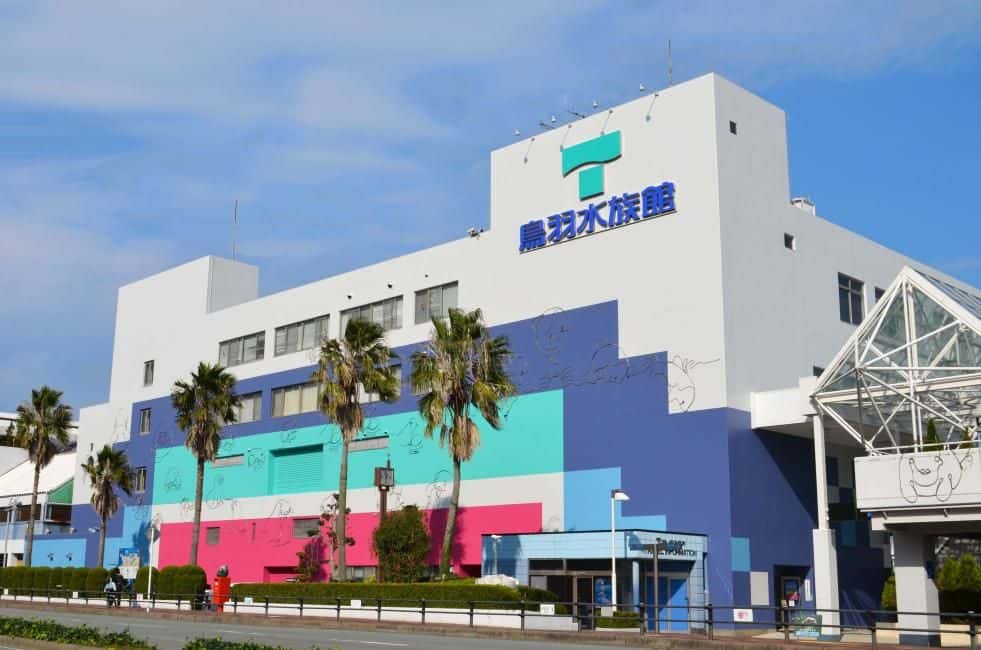 Toba Aquarium Admission Ticket | Mie4