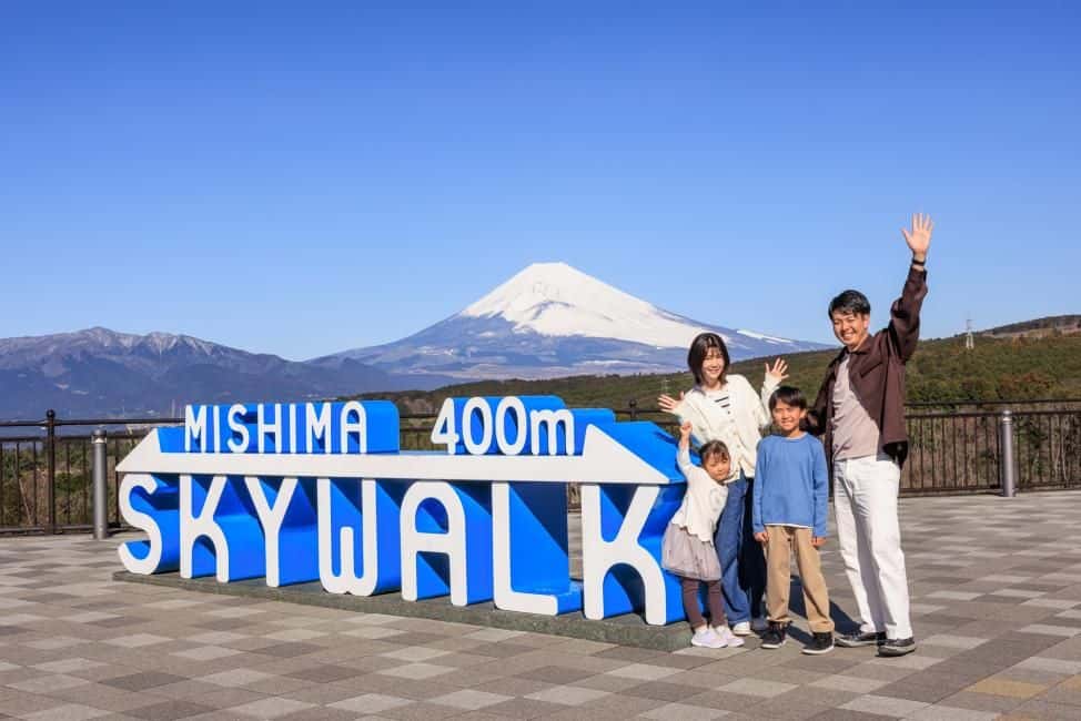 Mishima Sky Walk Ticket | Shizuoka1