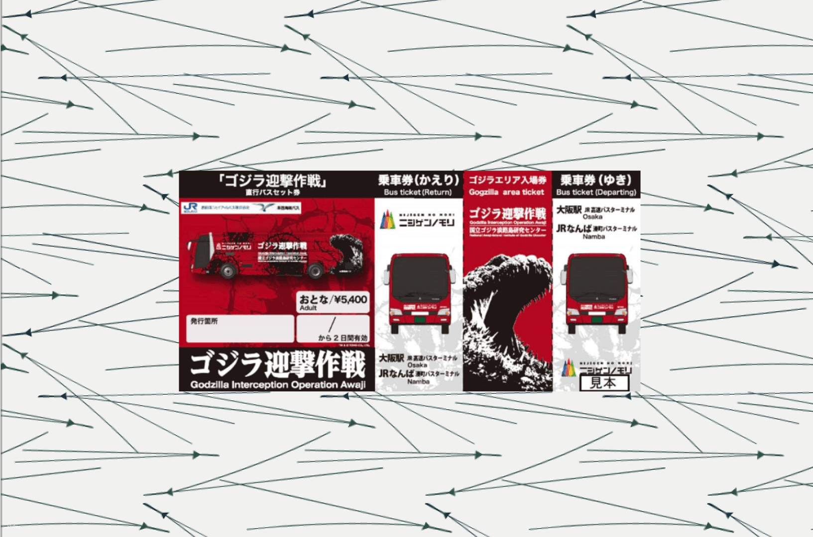 Nijigen No Mori Godzilla Interception Operation Ticket & Direct Bus Set Ticket from Awaji Island | Japan