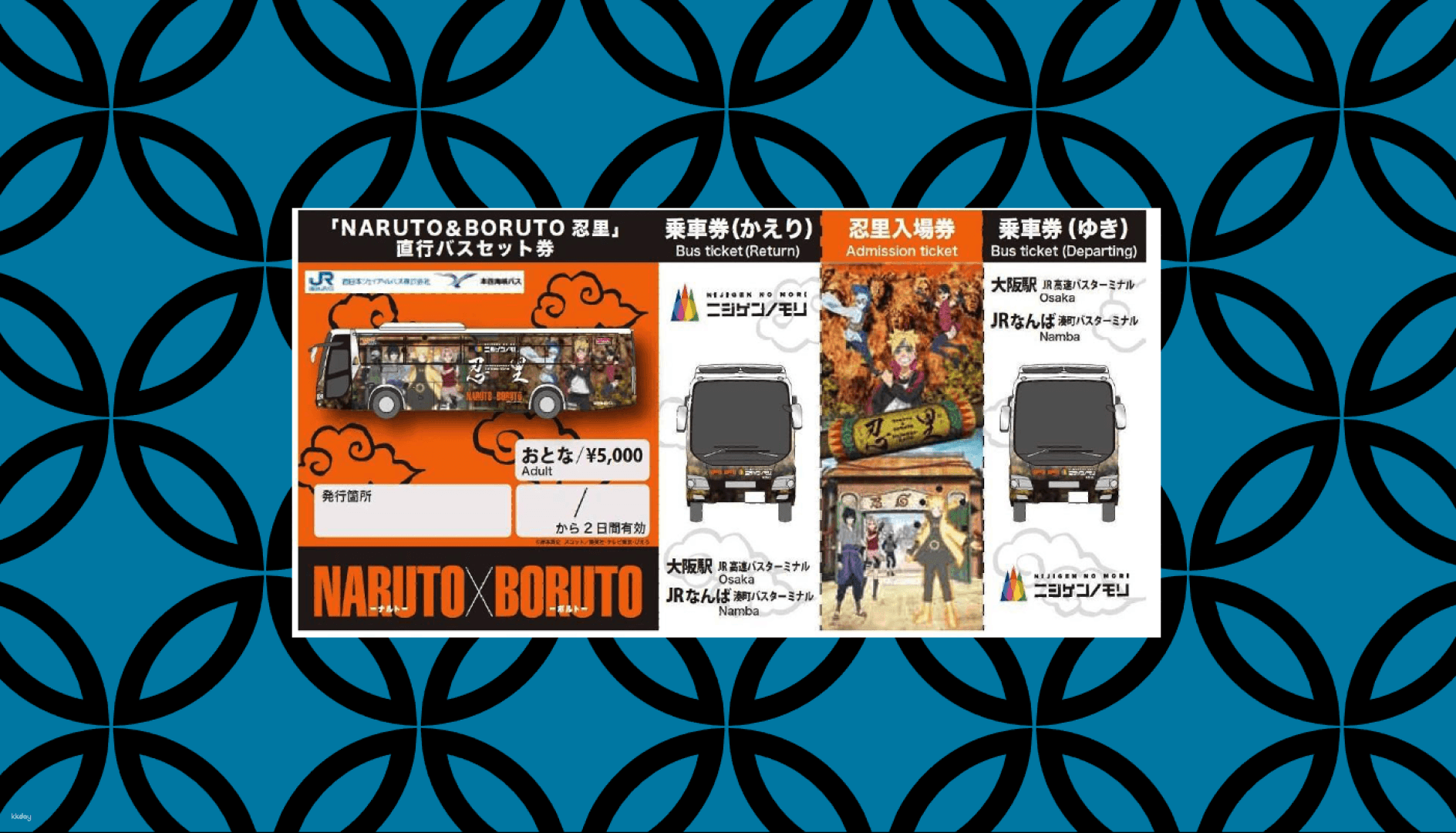 Nijigen no Mori (Awaji Island Anime Theme Park) Naruto & Boruto Shinobi Village Admission Ticket with Bus Service | Japan