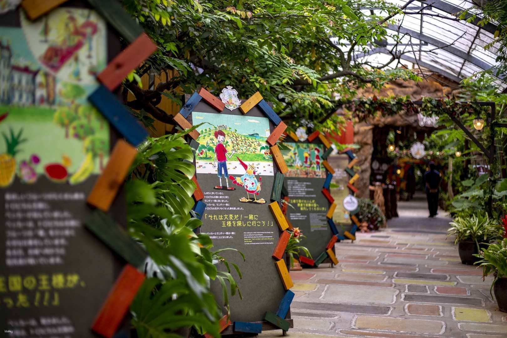 OKINAWA Fruit Land Admission Ticket Discount Included (Okinawa Prefecture Nago City/Theme Park)