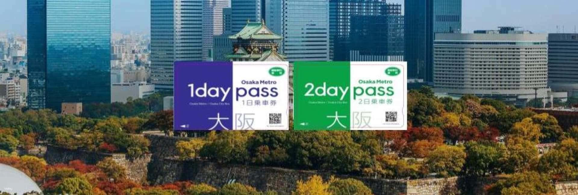 Osaka Metro & City Bus Pass + KYOTO-OSAKA Sightseeing Pass | Japan1
